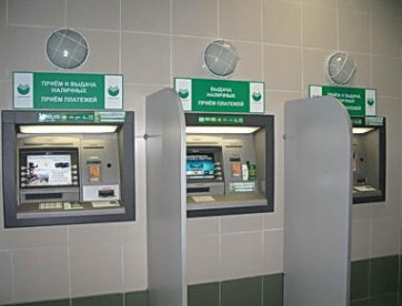 состояние пенсионных счетов