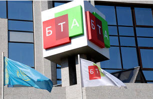 акции БТА Банка