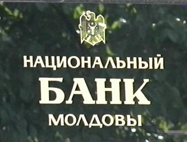 увеличение внешнего долга