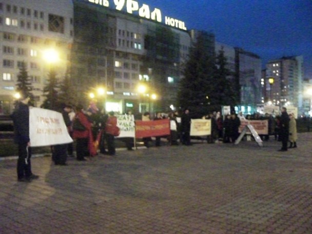 Митинг у памятника медведю