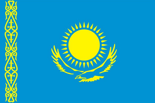 Независимость Республики