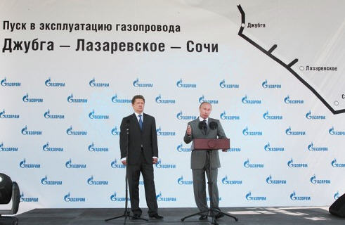 эксплуатация новый подводный газопровод