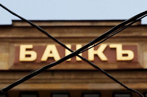 кредитные организации