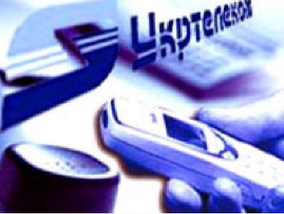 Начальная цена «Укртелекома» 